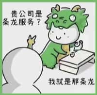 汕尾市鑫德烟酒回收店