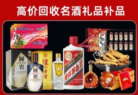 汕尾市回收80年茅台公司在哪？